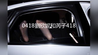 【顶级女神??极品性爱】超长腿女神『Apple』最新OF版啪啪私拍 离不开黑丝长腿女神的甜美穴 高清1080P原版无水印