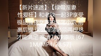 女友到家就发骚，脱掉内裤就坐了上来