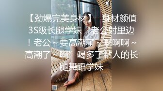 ✿清纯甜美小可爱✿可爱学妹小狗〖软萌兔兔酱〗白丝少女捆绑调教，小母狗肛门拉珠爽到失禁！太嫩也没被操过几次