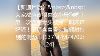 素颜都很美的超级清纯小美女，和小鲜肉男友沙发上啪啪，女神趴着让男友后入，男友小弟弟太短了总是滑出来