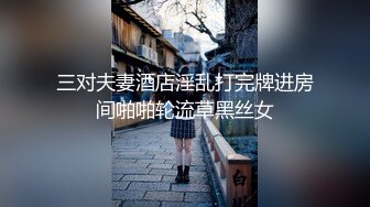 《百度云泄密》极品身材的大长腿嫩模和金主爸爸酒店开房各种调教啪啪被曝光小嫩鲍要被玩坏掉了 (1)