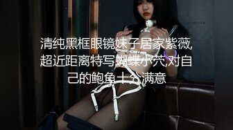 风骚的办公室女领导和她新招的小秘书深夜在公司加班发骚，全程露脸丝袜高跟各种发骚，揉奶抠逼高潮不止刺激