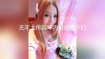 露出淫妻网红女神『Babyjee』露出多人TS两杆一洞 ，男女通吃型多人运动选手，露出、三洞全开、还有TS的加入 1 (2)