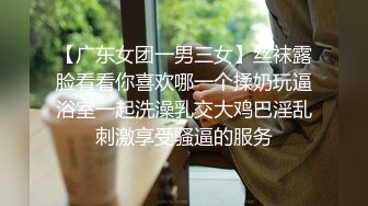 最新8月无水重磅！穷人女神富人母狗，顶级外围绿茶婊【晴晴】露脸性爱私拍，各种情趣啪啪，在金主面前就是肉便器 (1)