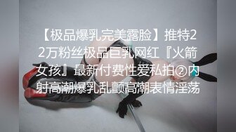 【DragonLLLL】万人骑露脸反差婊，福建高颜长腿女神23G完整长视频，调教3P换妻好淫乱3