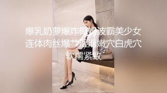 Hotel监控系列农村女孩第一次出城被拐进酒店