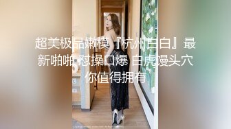 清纯卡哇伊美少女，在家发骚道具自慰，娇小身材无毛嫩穴，细腰美臀特写，骑乘位深插小骚逼