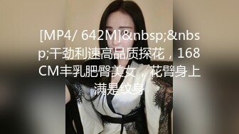 [MP4/ 642M]&nbsp;&nbsp;干劲利速高品质探花，168CM丰乳肥臀美女，花臂身上满是纹身