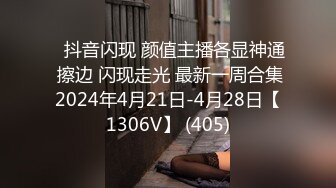 ⭐抖音闪现 颜值主播各显神通 擦边 闪现走光 最新一周合集2024年4月21日-4月28日【1306V】 (405)