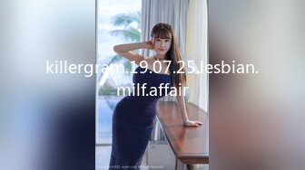 killergram.19.07.25.lesbian.milf.affair