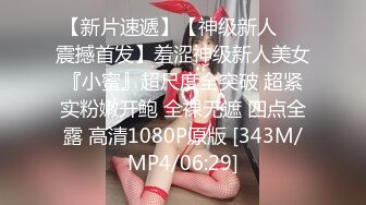 偷拍大师商场尾随偷拍??美女裙底风光极品lo裙肉丝美女！性感透明内前抄黑森林