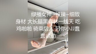 96年骚逼大清早要日我，现在小女生太能干了-直接