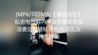 究极反差婊！推特长腿气质网红女神！淫荡美娇娘meidusha91私拍，约炮金主露出群P有钱人的肉便器