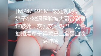 Stripchat站，短发气质小姐姐【MegLinda】说话嗲嗲，小尺度跳蛋自慰，乳夹M腿震穴娇喘