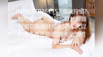 淫娃成长记，全程露脸粉嫩萝莉开档网丝情趣酒店激情开秀，小娇乳还玩比心呢好骚啊