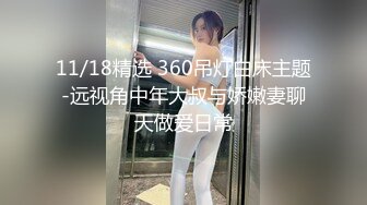 11/18精选 360吊灯白床主题-远视角中年大叔与娇嫩妻聊天做爱日常