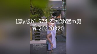 [原y版b]_574_召z唤h猛m男n_20220320