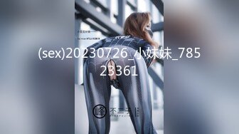 (sex)20230726_小妹妹_78523361