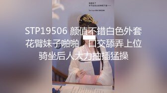 STP19506 颜值不错白色外套花臂妹子啪啪，口交舔弄上位骑坐后人大力抽插猛操