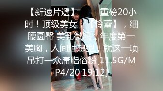 ⚫️⚫️酒店真实偸拍大学生情侣开房滚床单，舔逼小王子口活了得吸的漂亮女友欲仙欲死嗲叫求肏，女上位正反全自动[MP4/1000MB]