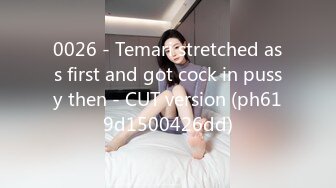 0026 - Temari stretched ass first and got cock in pussy then - CUT version (ph619d1500426dd)