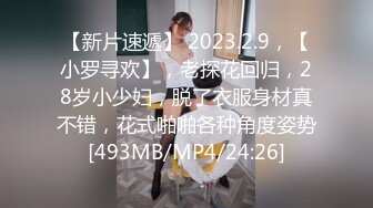 [MP4]STP26430 星空传媒XKG-013大胸美女学防狼反被教练操-琳达 VIP0600