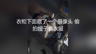 衣柜下面藏了一个摄像头 偷拍嫂子换衣服