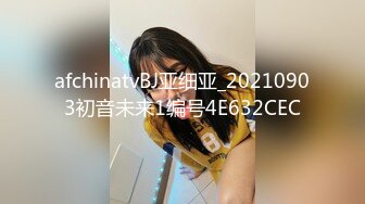 afchinatvBJ亚细亚_20210903初音未来1编号4E632CEC