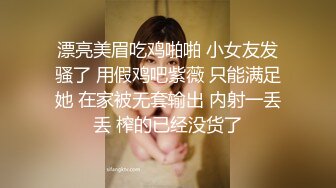 漂亮美眉吃鸡啪啪 小女友发骚了 用假鸡吧紫薇 只能满足她 在家被无套输出 内射一丢丢 榨的已经没货了