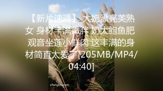 [MP4]麻豆传媒 MDX-0138 情欲赌后的拍摄任务 绝望的高潮 极致的欢愉