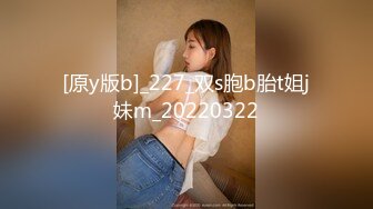 [原y版b]_227_双s胞b胎t姐j妹m_20220322