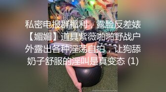 网曝!15年旅游小姐全球大赛深港澳赛区亚军谭X娟不雅视图