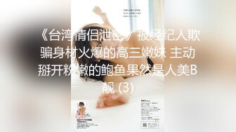 STP20994 长相甜美白裤大奶外围妹 镜头特写深喉口交 扶着小腰后入抽插猛操 骑乘打桩操的妹子受不了