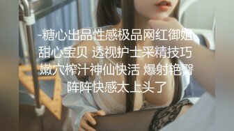 饥渴的妮子【换妻极品探花】2对平台的换妻明星梦幻联动，互换 直接操喷水喊着妈妈妈妈不要不要 (4)