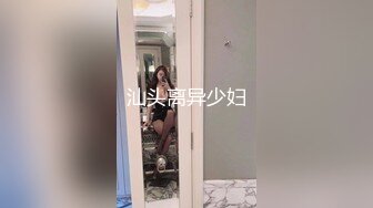 汕头离异少妇