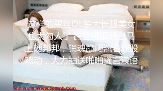 这样的黑丝OL装大长腿美女也太勾人了 跨坐挑逗鸡巴马上硬邦邦，销魂跪爬翘着屁股鸡动，大力抽送啪啪骚言浪语