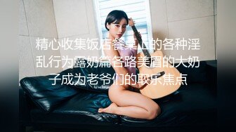 清新纯欲少女白白嫩嫩的可爱学妹被大鸡巴站立抬脚后入 少女刚发育好的胴体让人流口水 小小年纪就这么放荡 超嫩