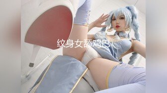 纹身女舔鸡巴