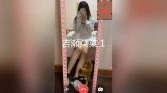 吉瀬栞菜 1