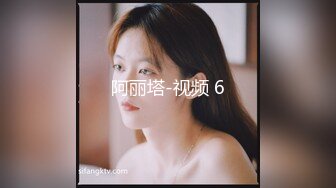 阿丽塔-视频 6