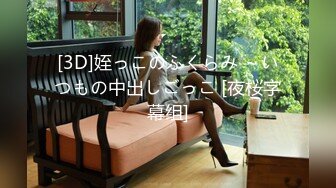 [MP4]STP25827 【国产AV荣耀??推荐】精东影业新作JD106《女子凌辱学院奈奈篇》无套骑乘怼操嫩逼学妹顶操内射 VIP2209