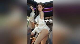 女神级高颜值美妞下海自慰秀，吸吮手指一脸想要