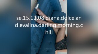 se.15.12.08.diana.dolce.and.evalina.darling.morning.chill