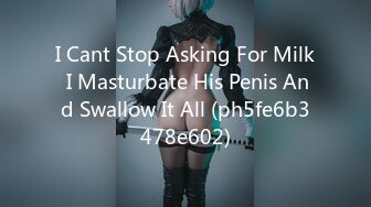 I Cant Stop Asking For Milk I Masturbate His Penis And Swallow It All (ph5fe6b3478e602)