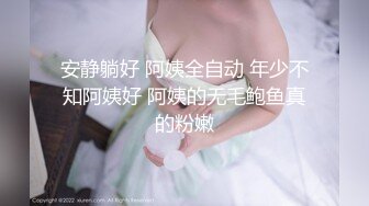 [MP4]STP26548 【极品??私密流出】天然极品美女『黛娜』小心翼翼尝试拍摄性感私拍 极品美乳嫩穴 触动你心弦的美 VIP0600