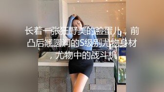 艺术学院极品美女开房,刚插进去就大叫 再快点,操我,深一点[MP4/292MB]