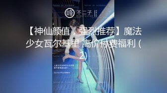 STP22552 甜美大三学生妹 校园女神挺害羞 一直想关灯 粉乳翘臀真实性爱偷拍推荐