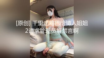 无水印[MP4/385M]12/23 网约99年清纯小妹C罩杯大奶揉捏恰到好处逼紧听话VIP1196