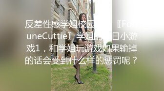 娇嫩小贫乳 白虎小粉穴被抠的尿尿直喷 被无套输出内射 精液咕咕流出