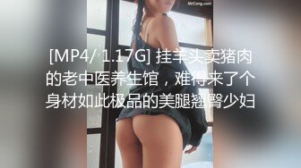 [MP4/ 2.67G]&nbsp;&nbsp;专约老阿姨，嫩妹，嫩妹，3000外围女神场，清纯校园风，甜美乖巧身姿曼妙